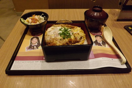 かつ丼